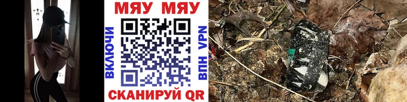 Купить наркоту Высоцк Марихуана Меф мяу мяу Альфа ПВП ГАШ