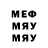 МДМА VHQ Dado 474