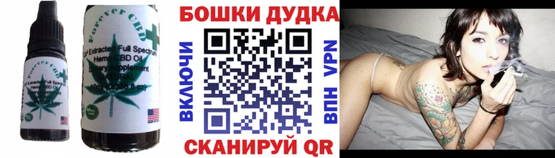 Cannafood марихуана Высоцк