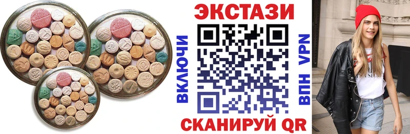 Экстази TESLA Высоцк
