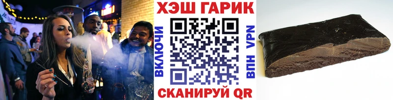 ГАШ гашик Высоцк