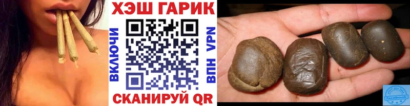 ссылка на мегу вход  Высоцк  Гашиш гашик 