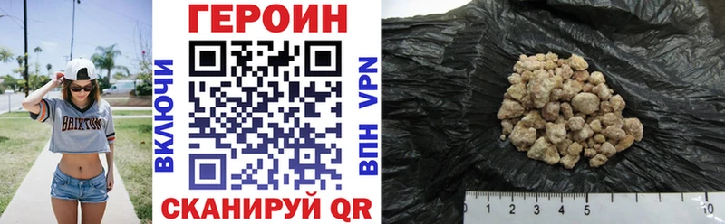 Героин Афган  где найти   Высоцк 
