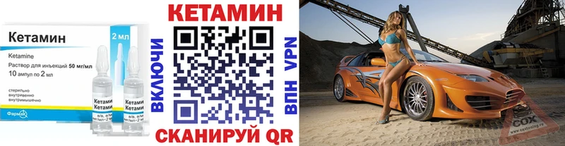наркотики  Высоцк  КЕТАМИН ketamine 