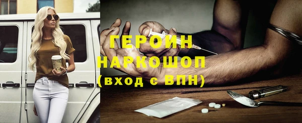 альфа пвп VHQ Балахна
