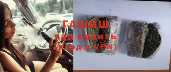 альфа пвп VHQ Балахна