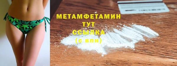 COCAINE Горно-Алтайск