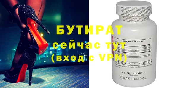 мескалин Балабаново