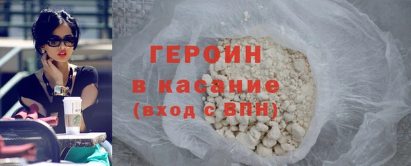 альфа пвп VHQ Балахна