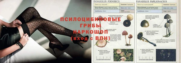 мескалин Балабаново