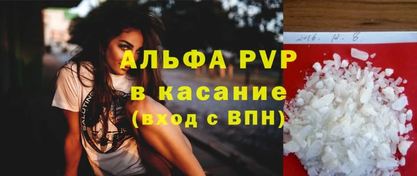 винт Баксан