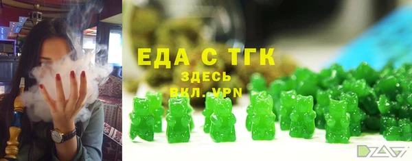 мескалин Армянск