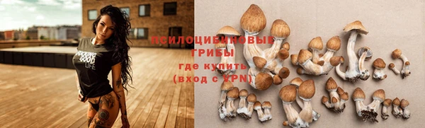 мескалин Балабаново