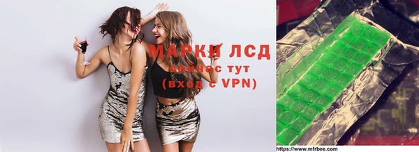 альфа пвп VHQ Балахна