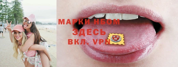 мескалин Балабаново