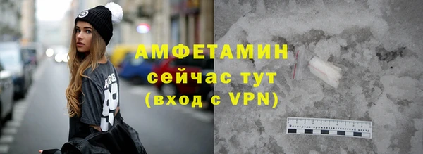 альфа пвп VHQ Балахна