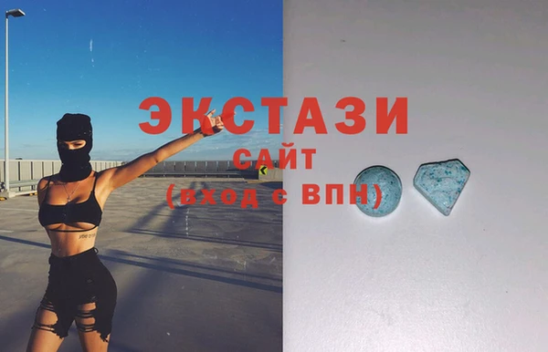 альфа пвп VHQ Балахна