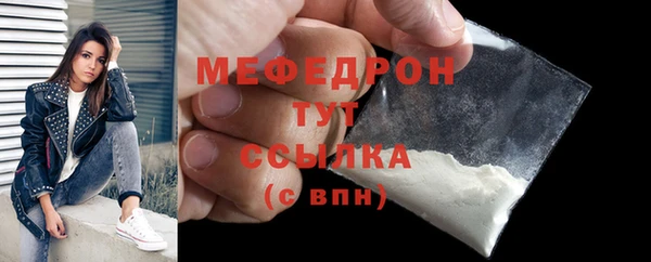мескалин Балабаново