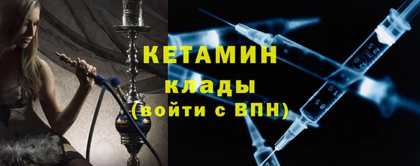альфа пвп VHQ Балахна
