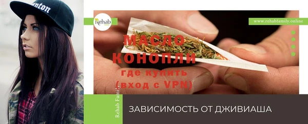 мескалин Балабаново