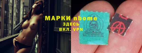 мескалин Балабаново
