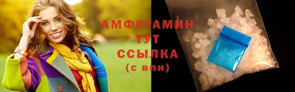 мескалин Балабаново