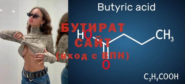 альфа пвп VHQ Балахна