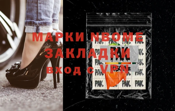 альфа пвп VHQ Балахна
