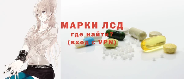 мескалин Балабаново