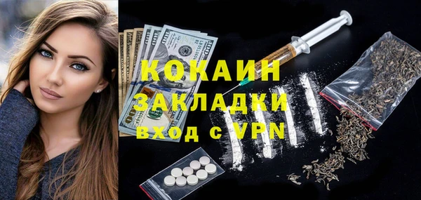 альфа пвп VHQ Балахна