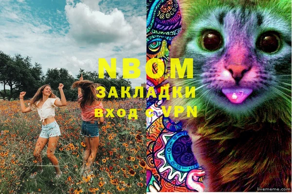 мескалин Балабаново