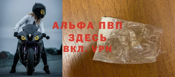 мескалин Балабаново