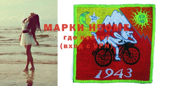 мескалин Балабаново