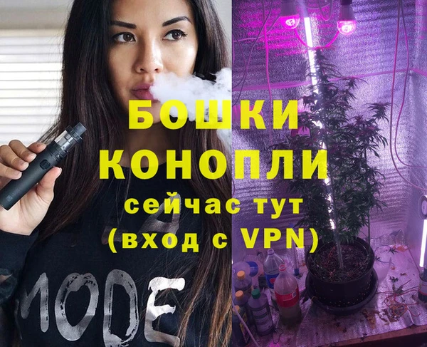 альфа пвп VHQ Балахна