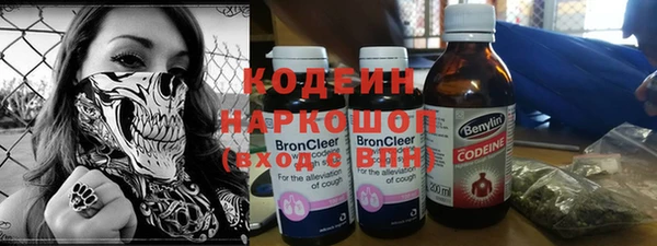 мескалин Балабаново
