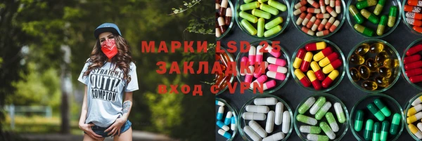 альфа пвп VHQ Балахна