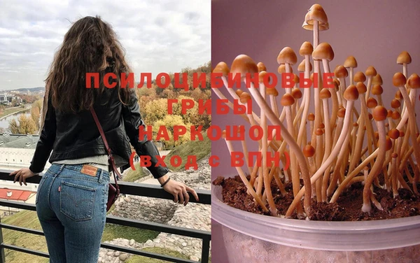 альфа пвп VHQ Балахна
