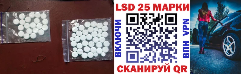 Лсд 25 экстази кислота где купить наркоту Высоцк