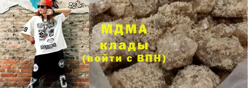 omg маркетплейс  Высоцк  MDMA Molly 