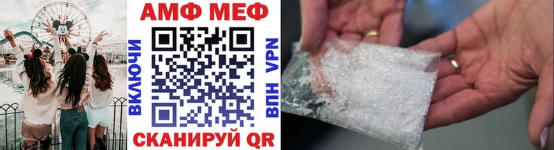 цена   Высоцк  МЕТАМФЕТАМИН витя 